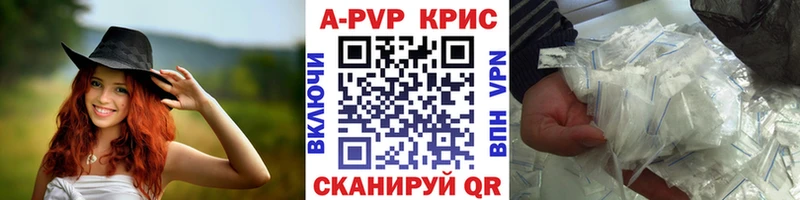 Виды наркотиков купить Ахтубинск A PVP  БУТИРАТ  Галлюциногенные грибы  Гашиш  Меф  Cocaine 