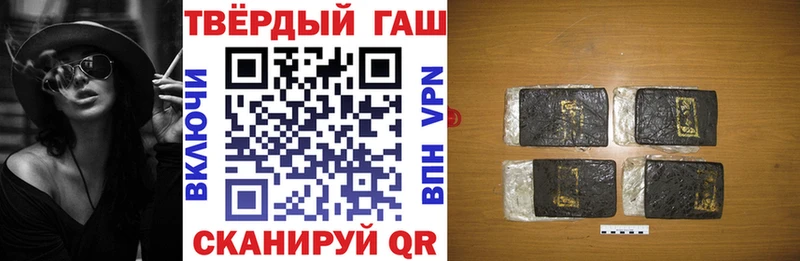 ГАШИШ Cannabis  Ахтубинск 