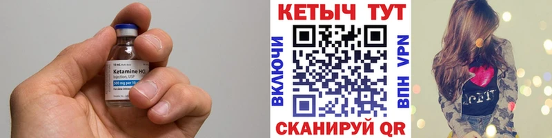 МЕГА ссылки  Ахтубинск  Кетамин VHQ  даркнет сайт 