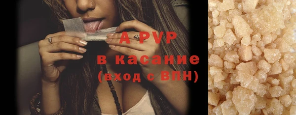ALPHA-PVP Армянск
