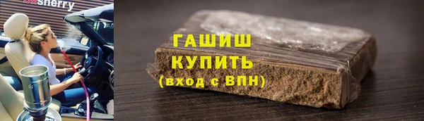 ALPHA-PVP Армянск