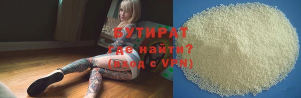 дистиллят марихуана Пересвет