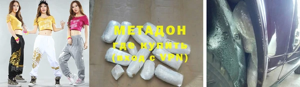 ALPHA-PVP Армянск