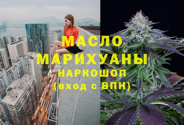 ALPHA-PVP Армянск