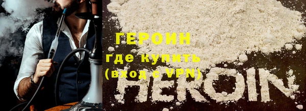 ALPHA-PVP Армянск