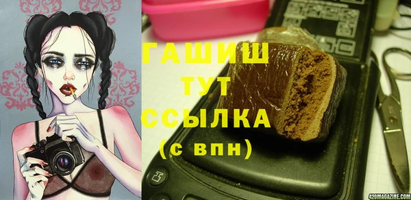 ALPHA-PVP Армянск