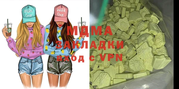 дистиллят марихуана Пересвет