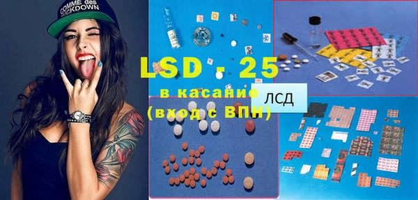 ALPHA-PVP Армянск