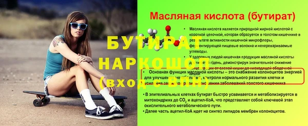 ALPHA-PVP Армянск