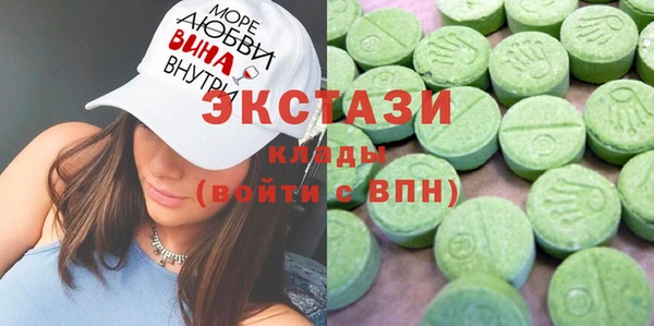 ALPHA-PVP Армянск