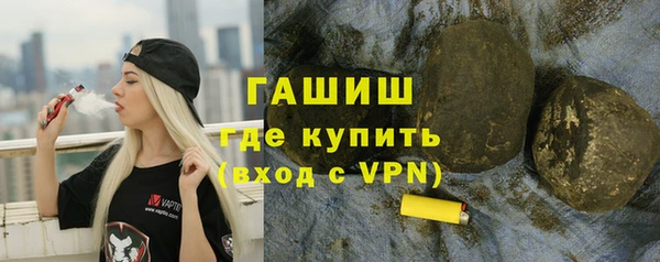 ALPHA-PVP Армянск