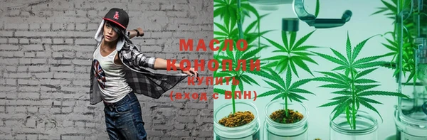 ALPHA-PVP Армянск