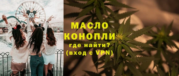 ALPHA-PVP Армянск