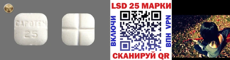 это клад  Ахтубинск  Лсд 25 экстази ecstasy 