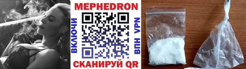 Мефедрон VHQ наркота Ахтубинск